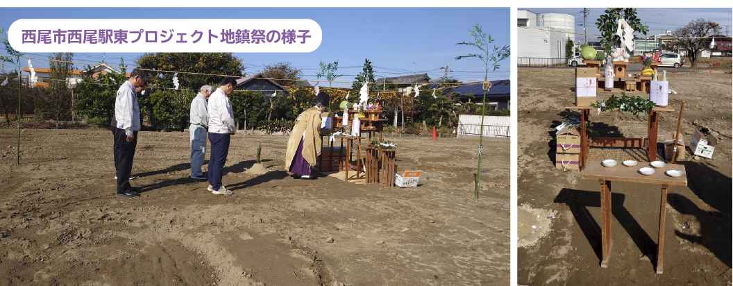 西尾駅東プロジェクトの地鎮祭